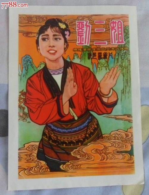 高仿州长州立大学文凭毕业证