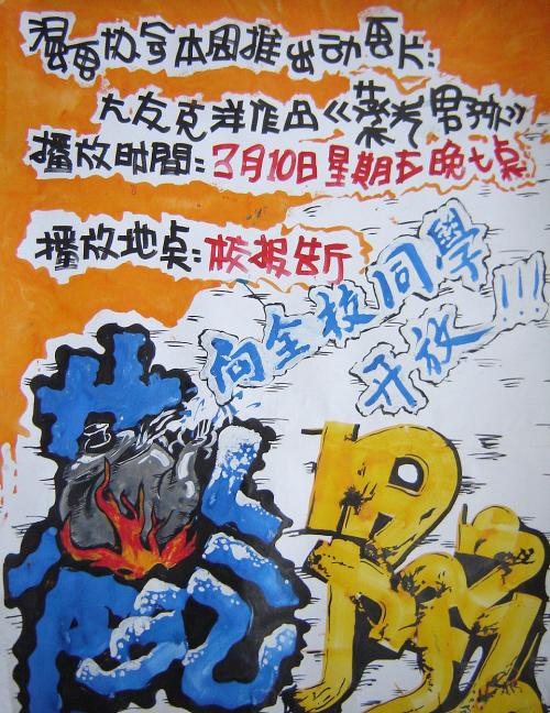 富尔达应用技术大学假学位证购买